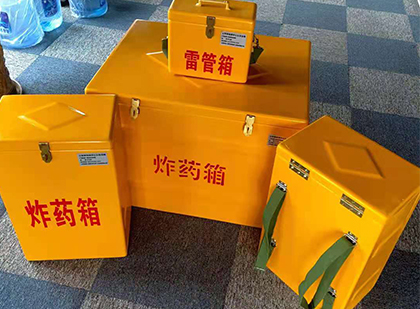桓台玻璃钢（雷管）炸药箱