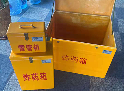 桓台玻璃钢（雷管）炸药箱