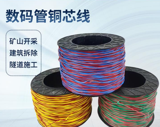 桓台如何正确使用放炮线爆破母线