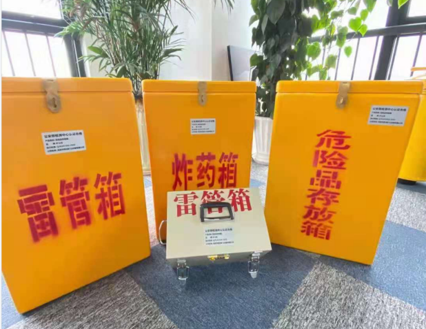桓台雷管箱的存放形式：如何科学安全地储存矿用雷管