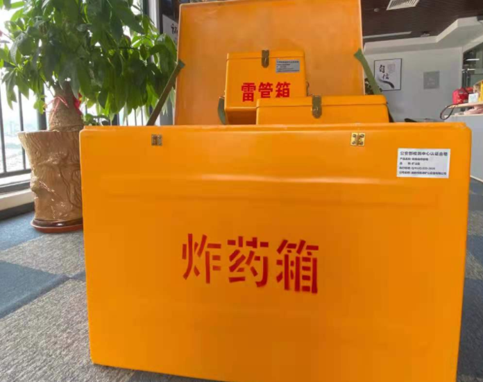 桓台玻璃钢炸药箱雷管箱的优势在哪里？