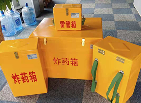 桓台玻璃钢炸药箱如何保证爆破物品存放的安全？