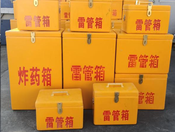 桓台如何区分炸药箱与雷管箱？