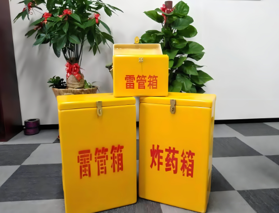 桓台玻璃钢炸药箱与普通炸药箱有什么区别？