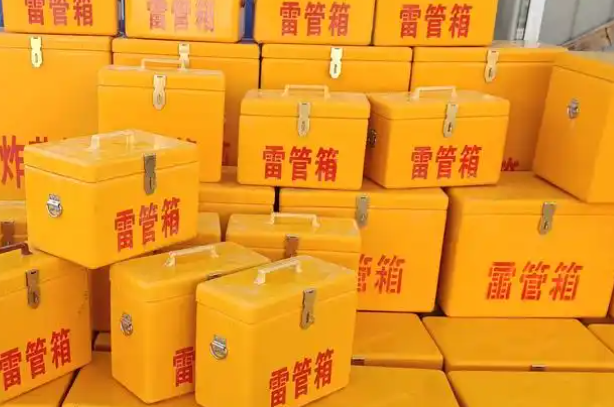 桓台矿用炸药箱和雷管箱的运输安全指南