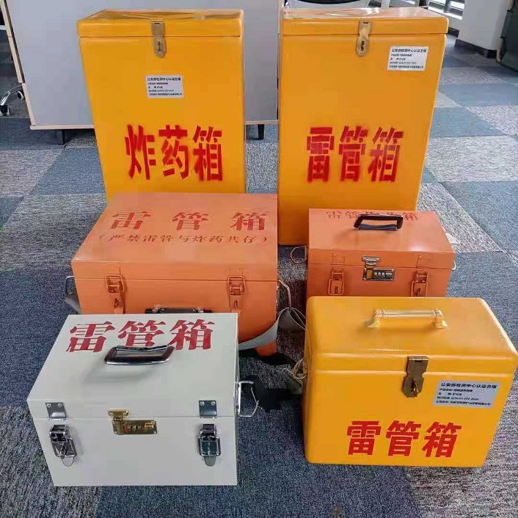 桓台雷管作业箱的设计与应用标准
