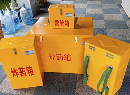 桓台玻璃钢雷管箱与炸药柜
