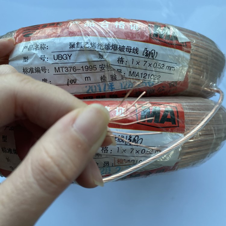 桓台矿用爆破铜芯母线的性能解析以及应用场景说明
